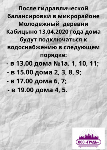 Объявление