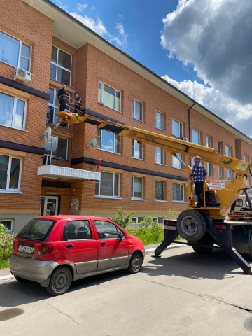 Генеральная уборка 2020
