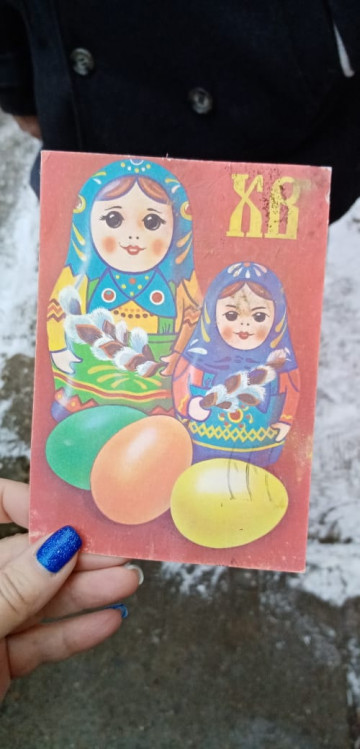 "Эхо прошлого"