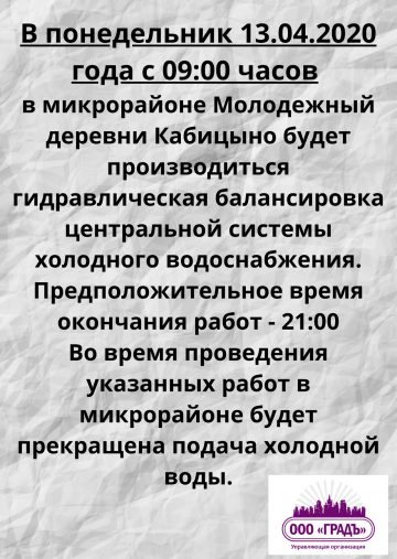 Объявление