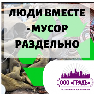 Первая статья в Обнинских СМИ о нас