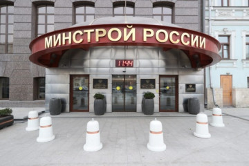 Минстрой РФ: с 2021 года в ГИС ЖКХ заработает новый функционал.